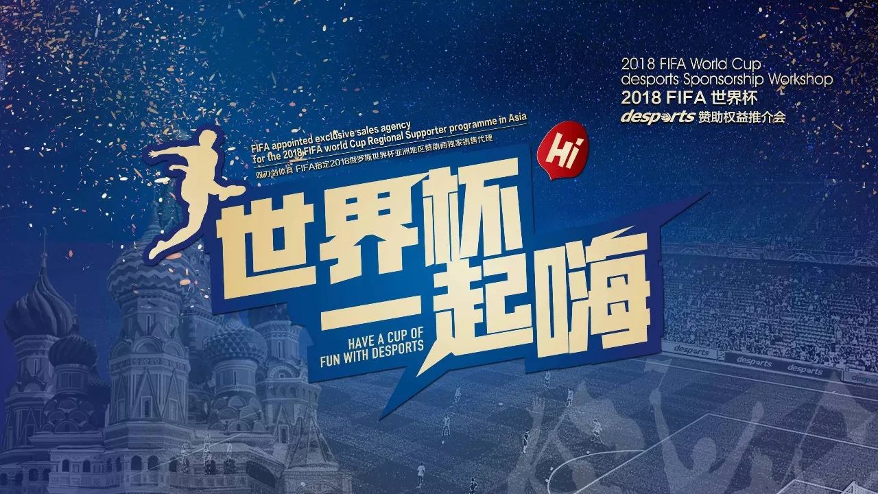 山西末节发