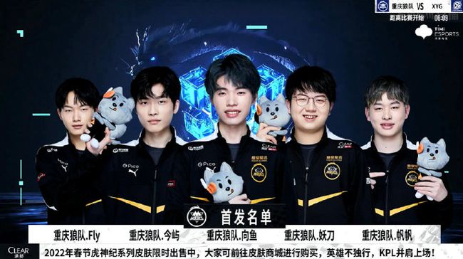 夏洛特FC