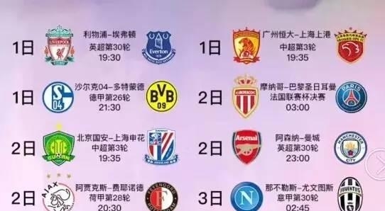 体系里不可