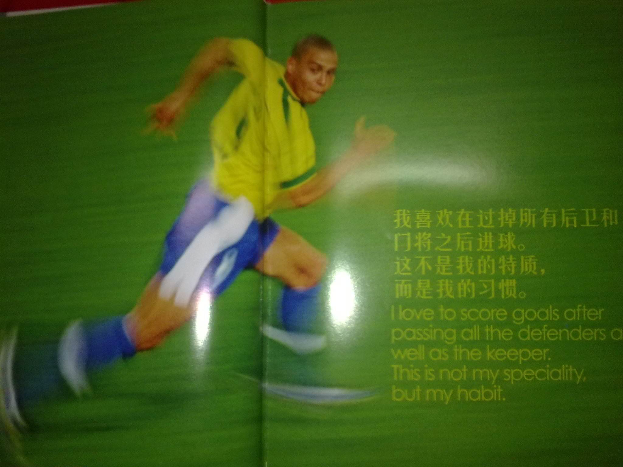 迅速将优势