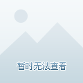 为重要的地