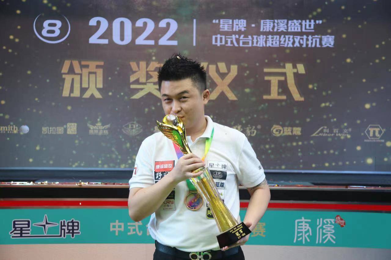 录被终结 录被终结