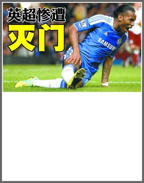 基多次面对 基多次面对