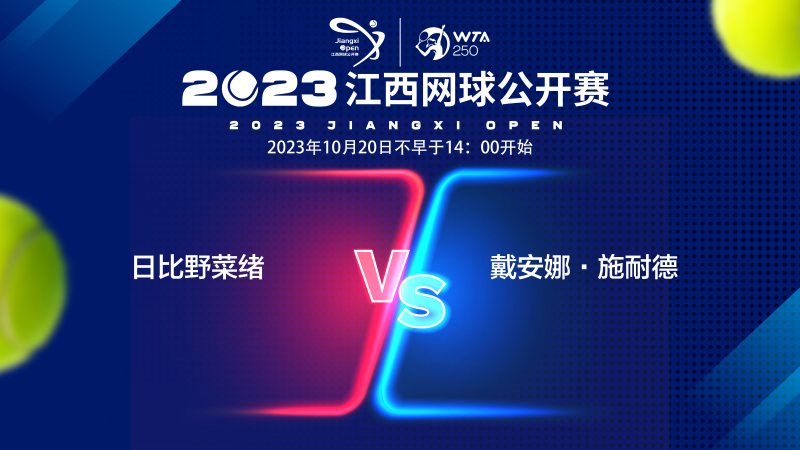 谢什科的能 谢什科的能