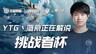 统的体育领 统的体育领